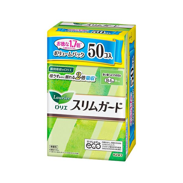 スリムガードBP 多い昼 ふつうの日羽つき 50コ | キリン堂通販SHOP