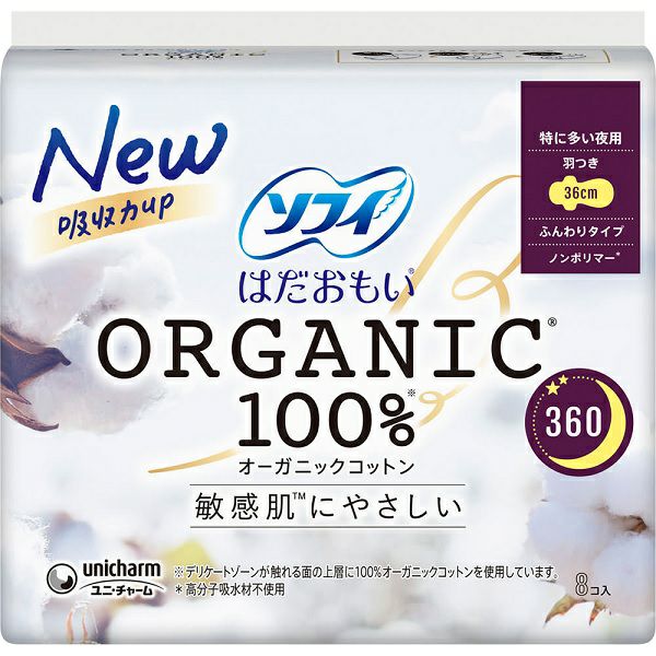 ソフィはだおもいオーガニック特に多い夜360 | キリン堂通販SHOP