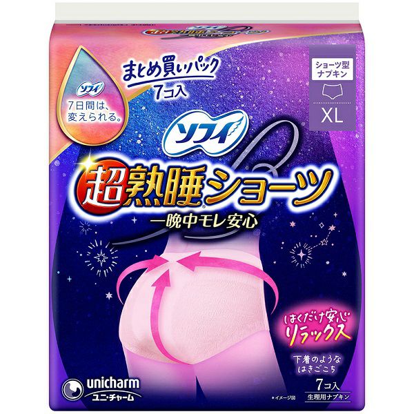 517【ソフィ】超熟睡ショーツ 限定！涼肌 M-Lサイズ 計24コ ソフィ超熟睡ショーツXL7枚 | キリン堂通販SHOP