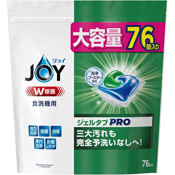 ジョイ ジェルタブ W除菌 食洗機用洗剤 76個 1022g | キリン堂