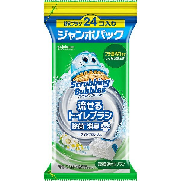 スクラビングバブル 流せるトイレブラシ本体 | キリン堂通販SHOP