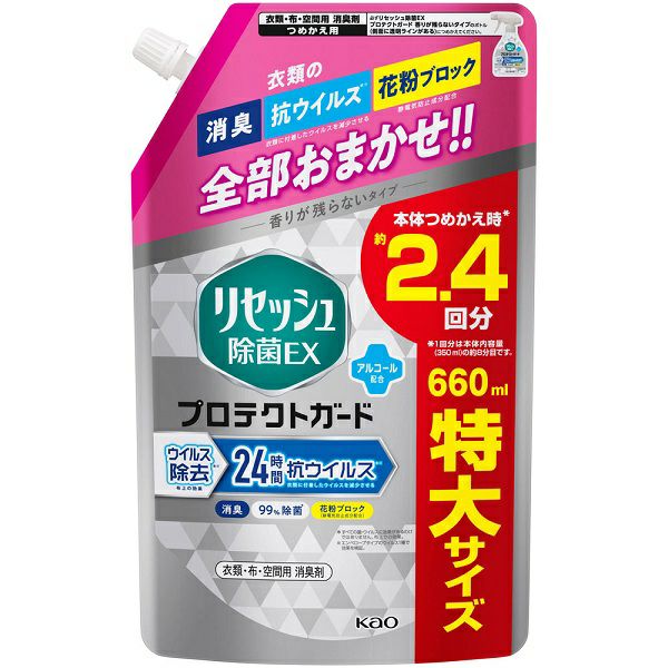 リセッシュ除菌EXプロテクトガード スパウトパウチ 660ml 花王