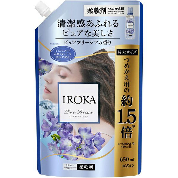 IROKA ピュアフリージア スパウト 650ml | キリン堂通販SHOP