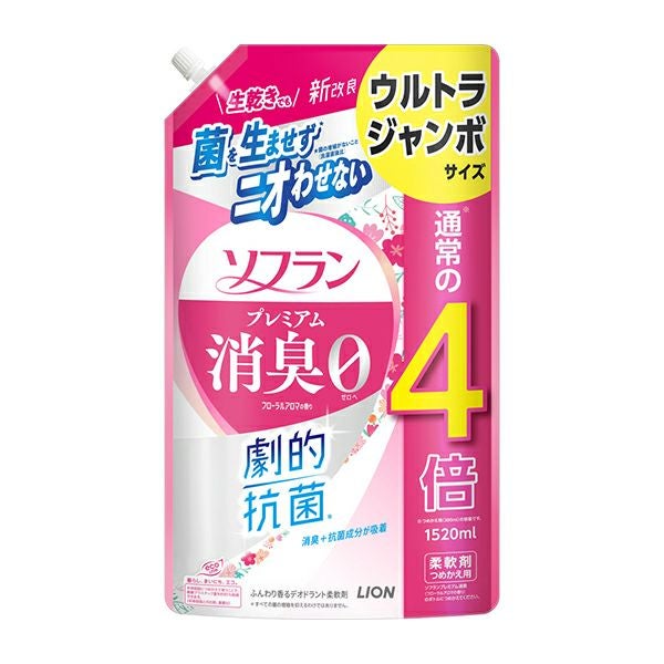 NANOX ONE (ナノックスワン) PRO (プロ) 詰め替え 大容量 超特大