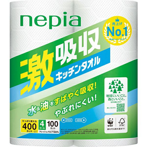 ウィズアウト クレンジング ジェル 180ml | キリン堂通販SHOP