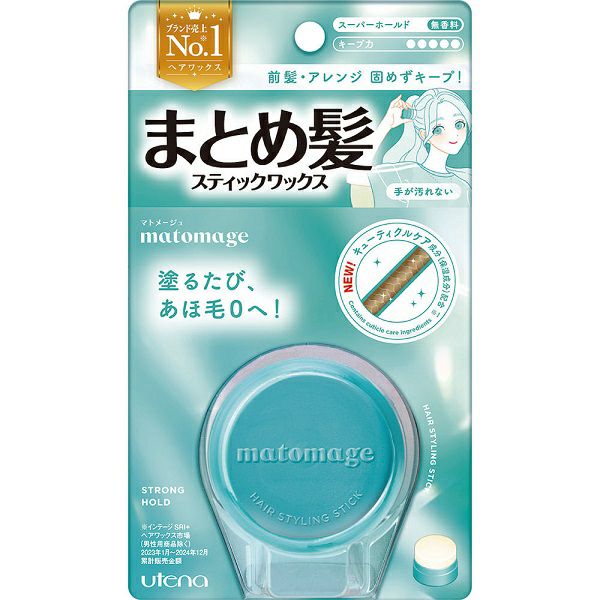 マトメージュ まとめ髪スティックWフローラルブーケ | キリン堂通販SHOP