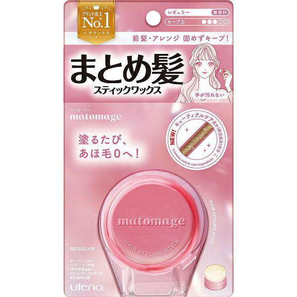 マトメージュ まとめ髪スティック レギュラー 13g ウテナ | キリン