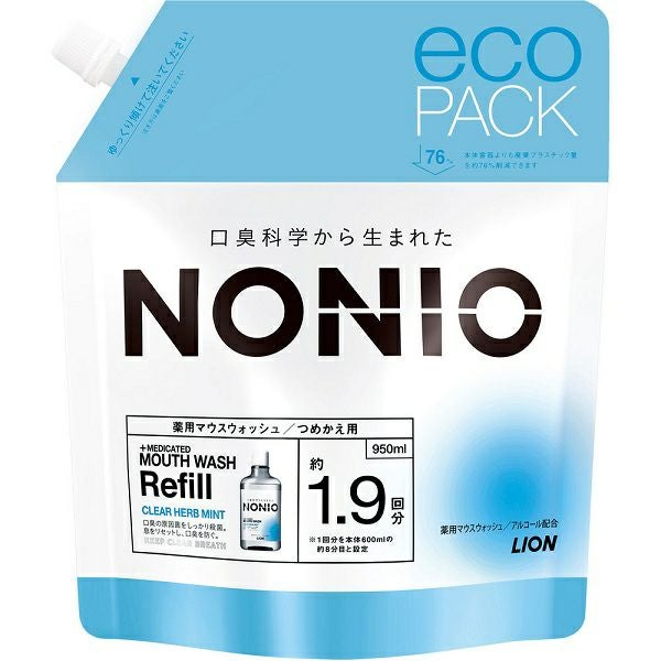 NONIO(ノニオ) マウスウォッシュ クリアハーブミント 詰め替え パウチ