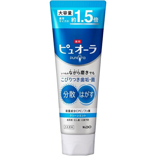 商品一覧 | キリン堂通販SHOP