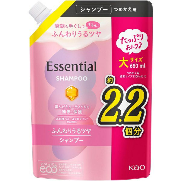 エッセンシャル しっとりまとまる シャンプー つめかえ 680mL