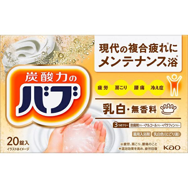 【２本セット＋おまけ】シュギョク　ボディミルクジェル　＋入浴剤　バプリチュアル 2本セット＋おまけ】シュギョク ボディミルクジェル ＋入浴剤 バプ