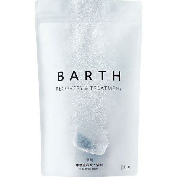 薬用BARTH 中性重炭酸入浴剤 30錠 BARTH (医薬部外品