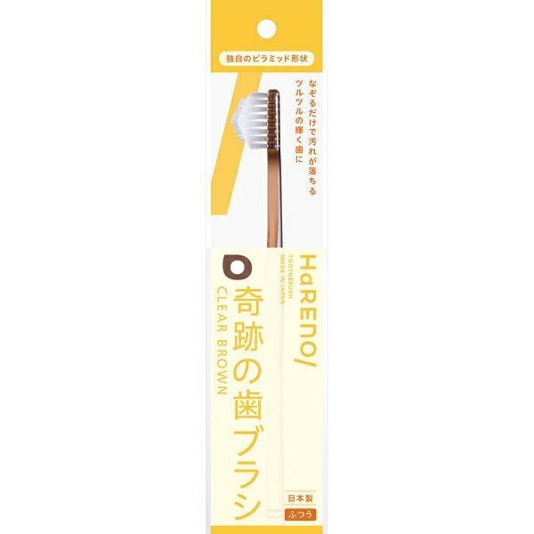 HaRENO/ 奇跡の歯ブラシ クリアブラウン 1本 西尾 | キリン堂通販SHOP