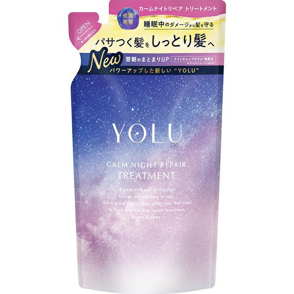 ヨル カームナイトリペアトリートメント（詰替） 370g I－ne