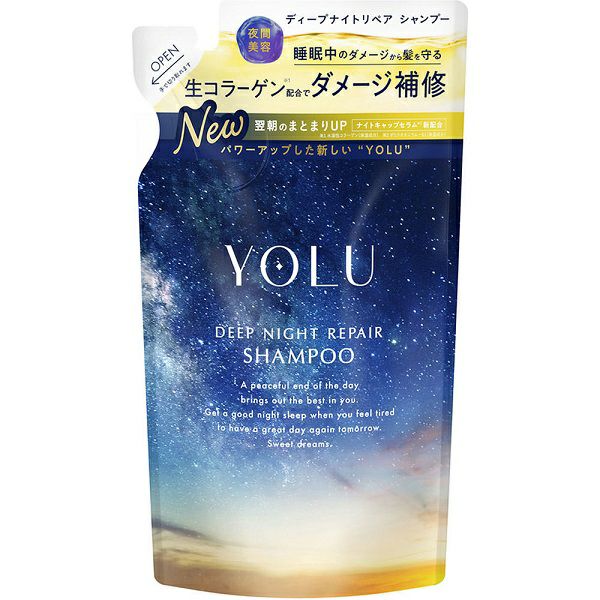 ヨル ディープナイトリペアトリートメント（詰替） 350g I－ne