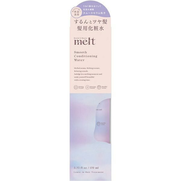 メルト モイストコンディショニングウォーター 170mL | キリン堂