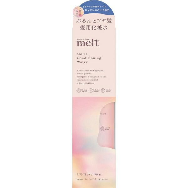 メルト モイストコンディショニングウォーター 170mL | キリン堂