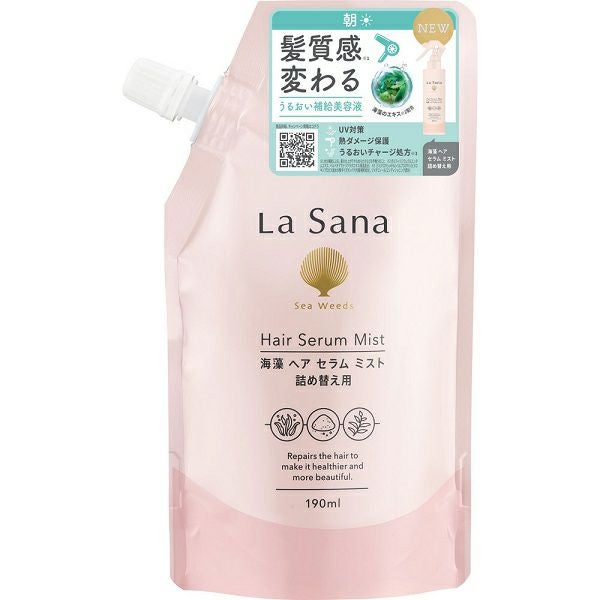 新品ラサーナ 海藻海泥シャンプートリートメント詰替・ヘアエッセンスＬ・ヘアミスト ラサーナ海藻ヘアエッセンスM詰替え | キリン堂通販SHOP