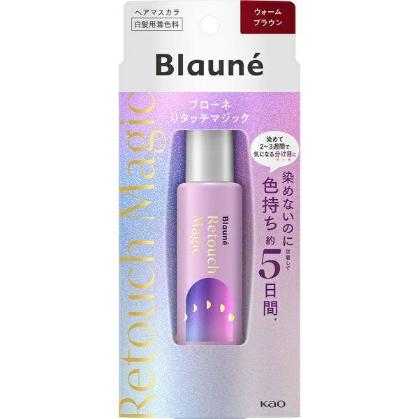 nuchi_maro カラーリング剤 ブローネリタッチマジック ダークブラウン コームツキ 14mL 花王