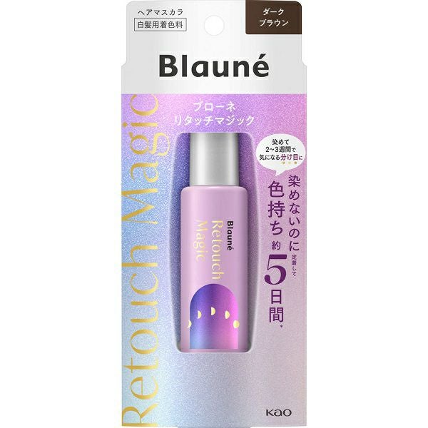ブローネ ナチュリラ トリートメント つけかえ用 ブラック 155g×4個 ブローネ ナチュリラ 色長持ちカラートリートメント ブラック つけかえ