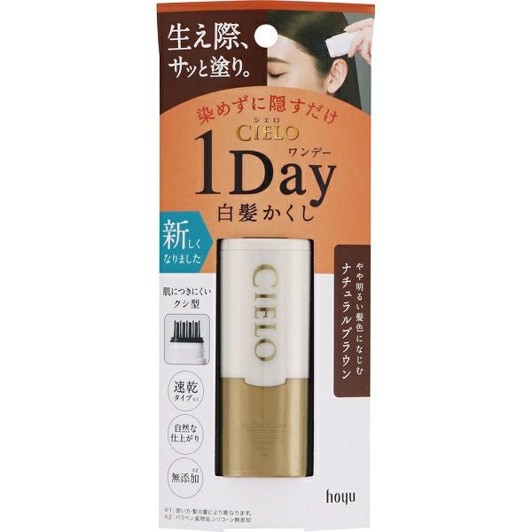 ヘアカラー | キリン堂通販SHOP