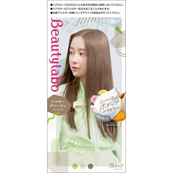 極美品 クレージュ ブルゾン ロゴ アイボリー 40 速乾性／接触冷感】シアータンブラー ブルゾン（JKWSGM0407