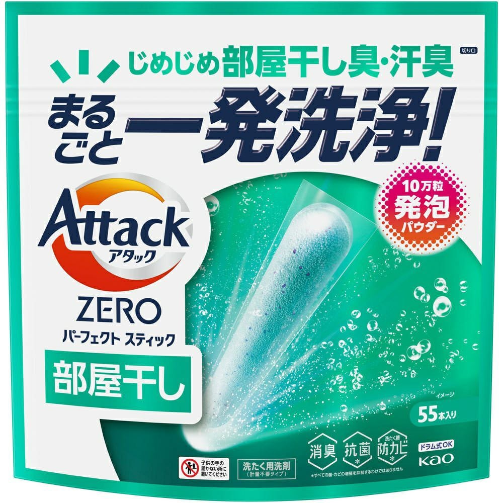 アタックZERO パーフェクトスティック 34本 花王 | キリン堂通販SHOP