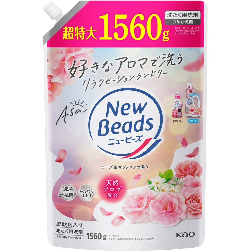 ニュービーズ ローズ＆マグノリアの香り つめかえ用 1560g