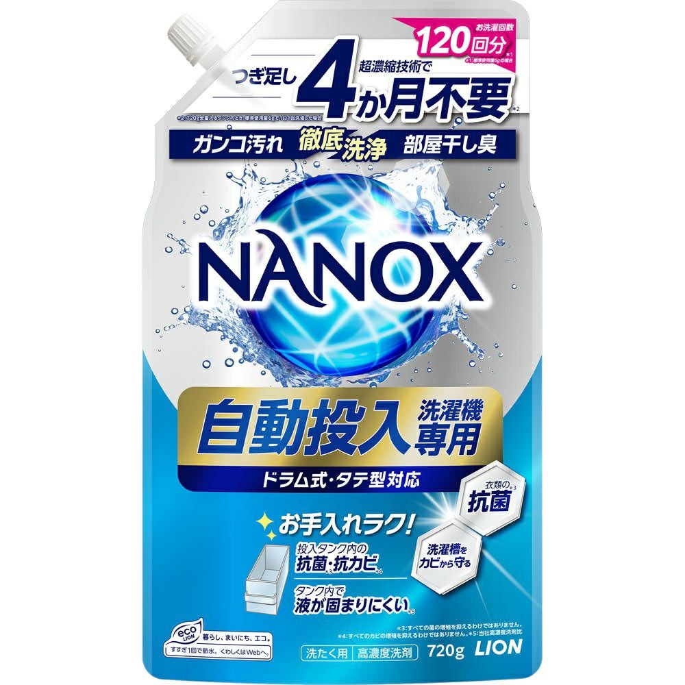 トップNANOX 自動投入洗濯機専用 720g | キリン堂通販SHOP