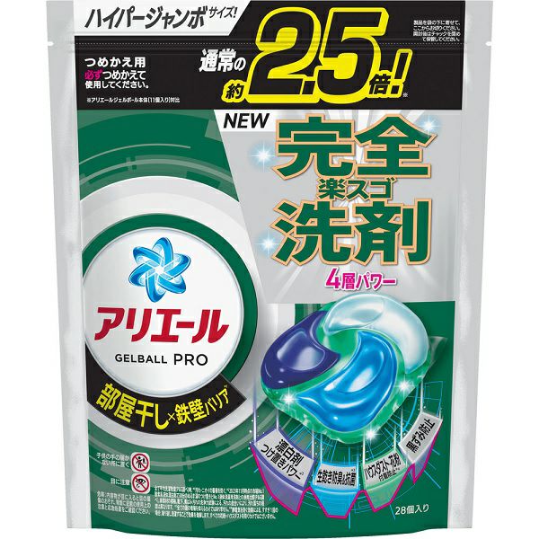 アリエール ジェルボール 484g (28個入り) x 10個 アリエールジェルボールプロ部屋干し用ハイパージャンボサイズ 28個