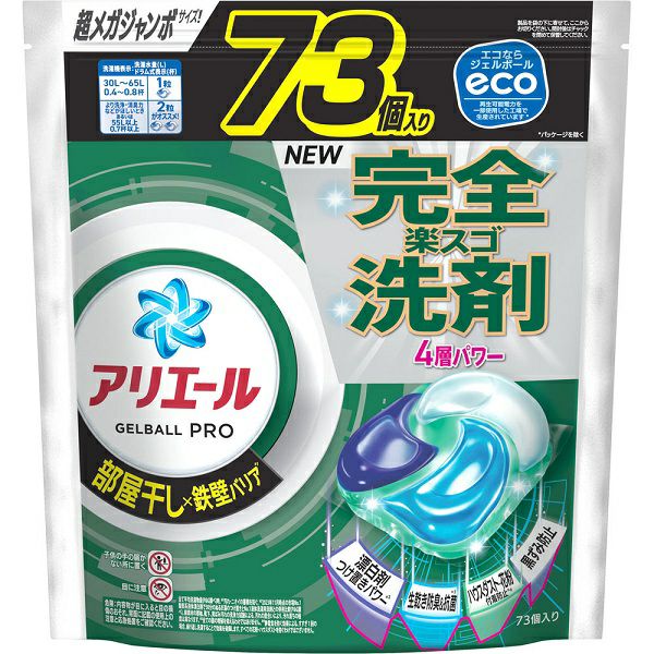 アリエールジェルボールプロ部屋干し用超メガジャンボサイズ 73個