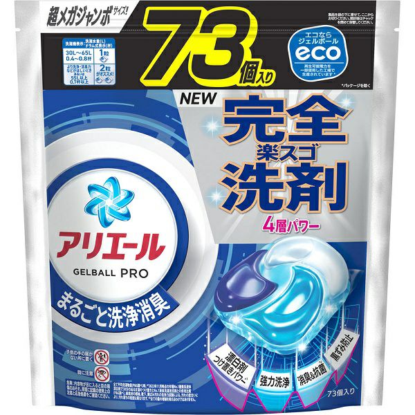 【新品未使用品】超メガジャンボ　アリエール　ジェルボール　１ケース合計368個 アリエールジェルボールプロ超メガジャンボサイズ 73個 P＆G