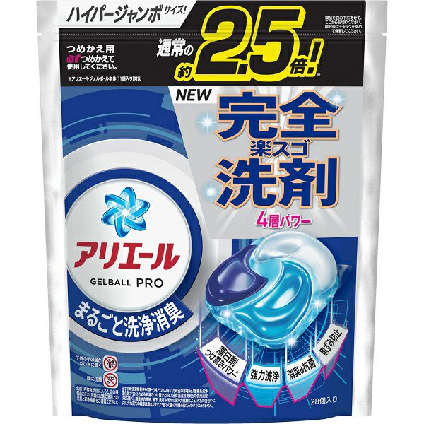 洗剤 | キリン堂通販SHOP