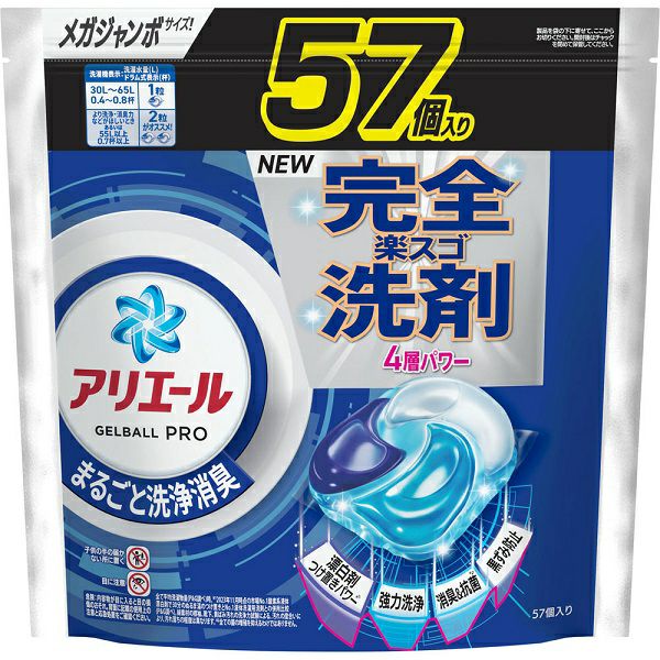 アリエールジェルボールプロメガジャンボサイズ 57個 P＆Gジャパン