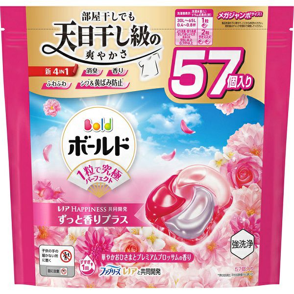 ボールドジェルボール4D爽やかフレッシュフラワーサボンの香りメガ