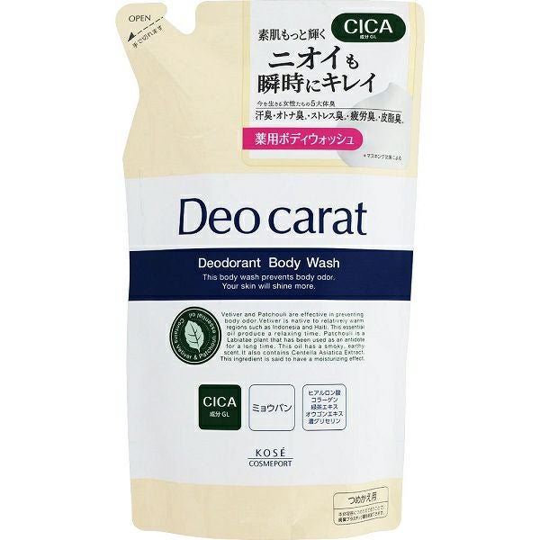 資生堂 お手入れコットン 80枚入 | キリン堂通販SHOP