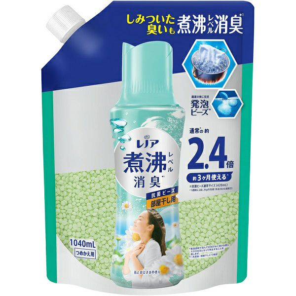 レノア煮沸レベル消臭抗菌ビーズ部屋干し 花とおひさまの香りつめかえ