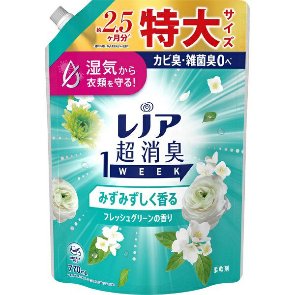 レノア超消臭1weekみずみずしく香るフレッシュグリーンの香り用