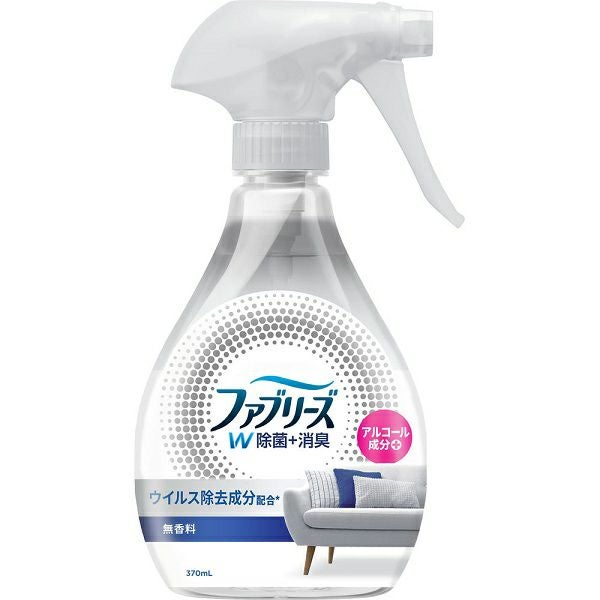 期間限定】ファブリーズW除菌無香料アルコール成分入り 370mL