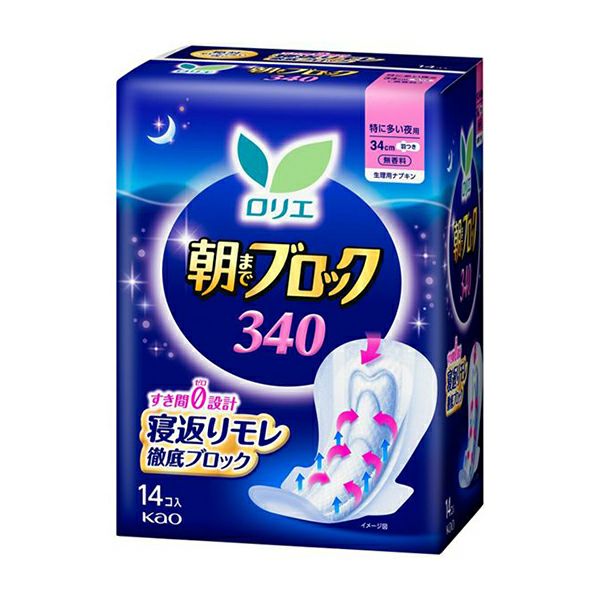 ナプキン | キリン堂通販SHOP