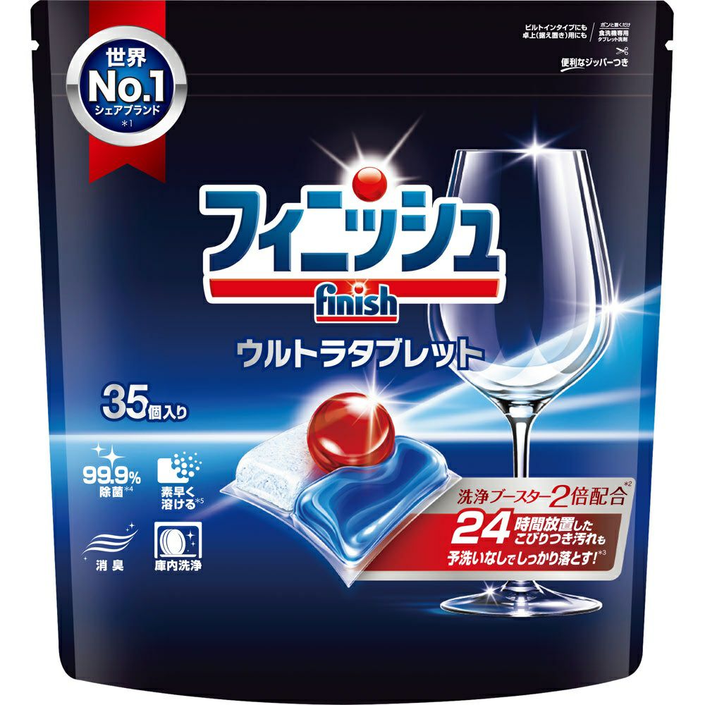 専用  オールインワンパフォームブレンドエリート 5kg フィニッシュ プレミアムパワーボールキューブ オールインワン 42個