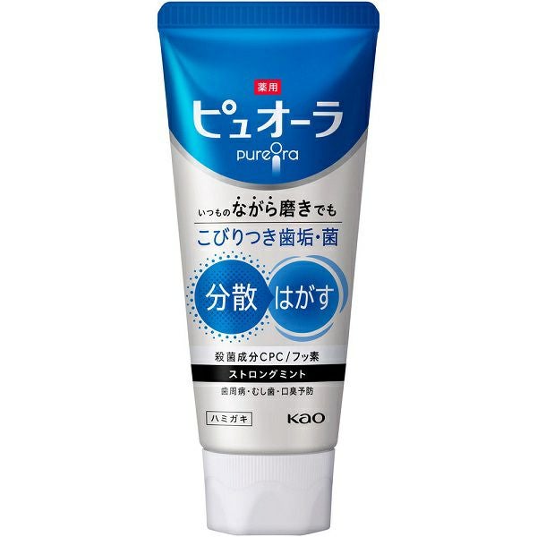 商品一覧 | キリン堂通販SHOP