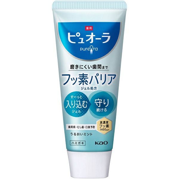 薬用ピュオーラ 美白ケア ハミガキ 115g 花王 (医薬部外品