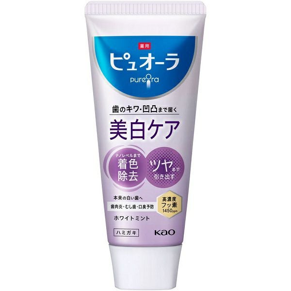 商品一覧 | キリン堂通販SHOP