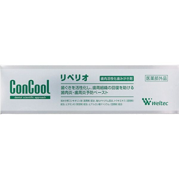 エマーキット 2ml 水橋保寿堂製薬 | キリン堂通販SHOP