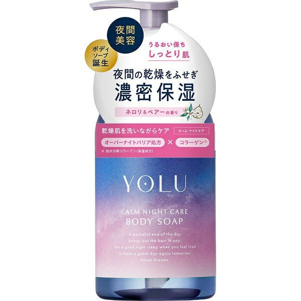ぽよぽよ ナイトアイボーテ  新品 楽天市場】ナイトアイボーテ 正規品の通販