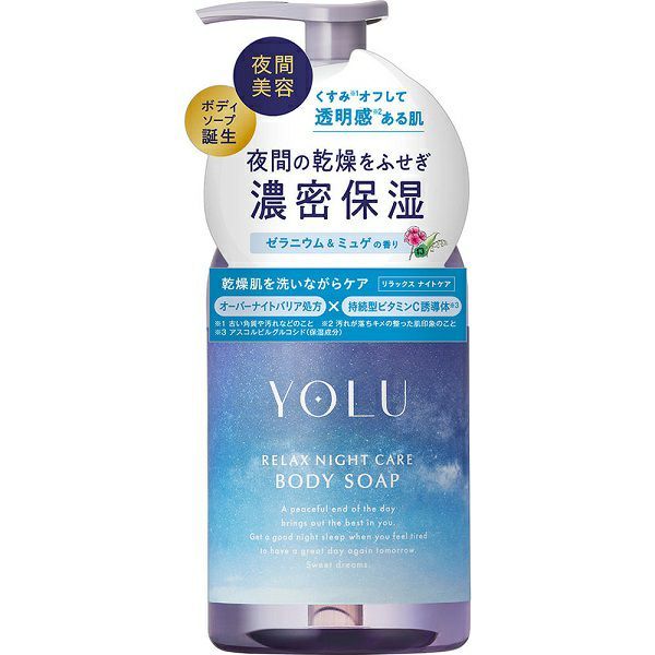 5個セット】ポカリスエット粉末74G×5包 | キリン堂通販SHOP