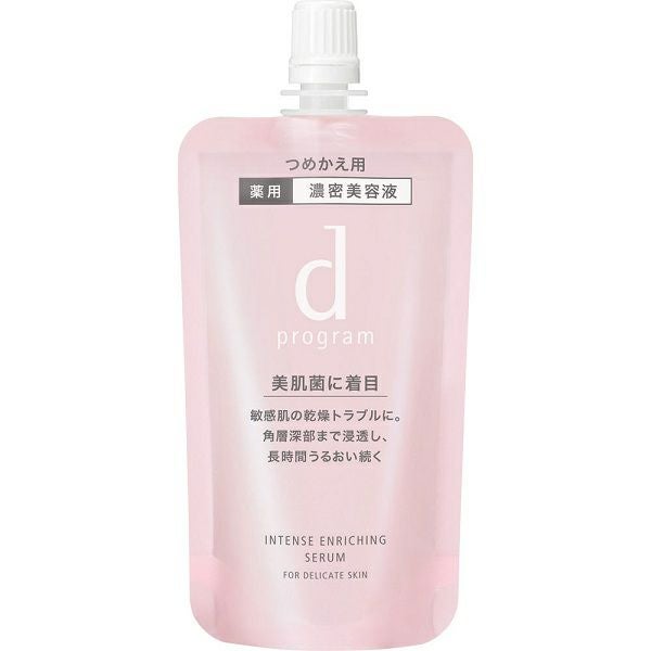 ハク角層ケア美容液 (つめかえ用)レフィル | キリン堂通販SHOP
