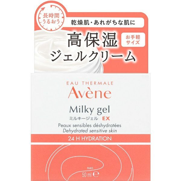 ニベアクリーム チューブ50g | キリン堂通販SHOP