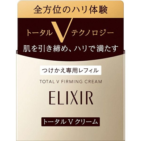 エリクシール シュペリエルトータルV ファーミングクリーム